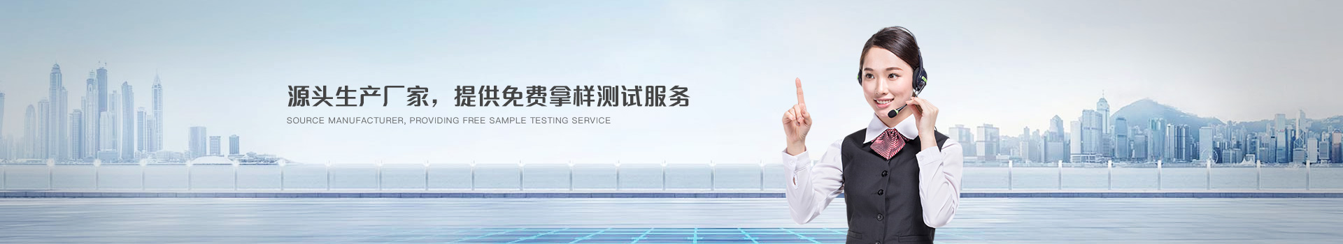 鈺鑫電氣，源頭生產廠家，提供免費拿樣測試服務